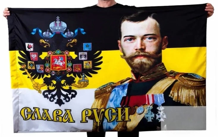 Russian Emperor, King Nicolai 2nd, Bolsheviks/Menshavicks