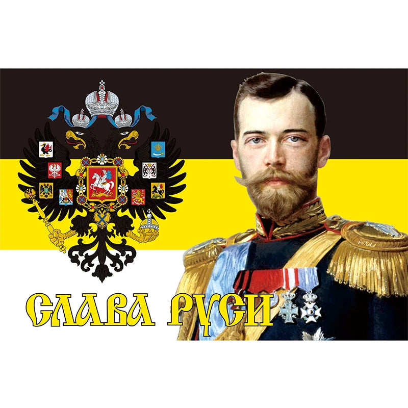 Russian Empire/Imperial Flag Nicolai II Romanov/Nicolas II Czarist